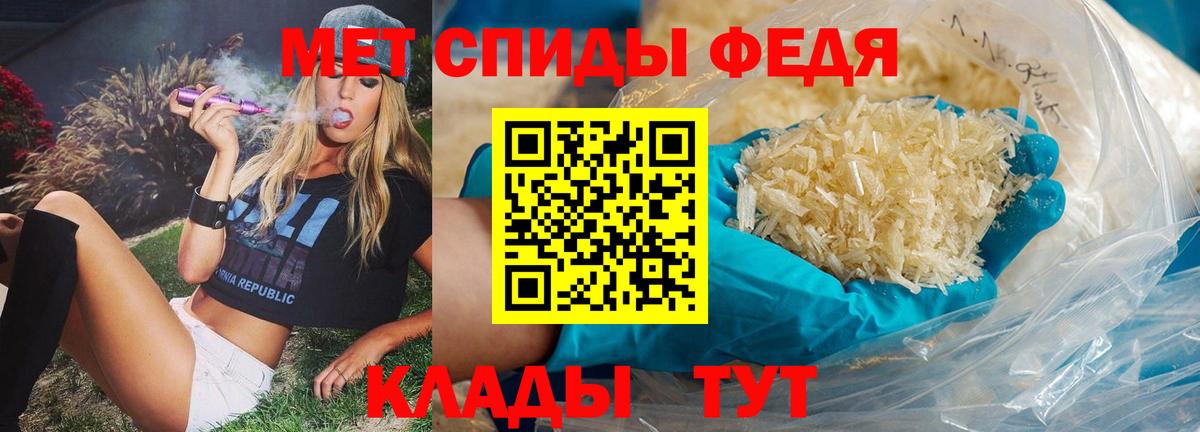 МЕТАМФЕТАМИН винт Горно-Алтайск