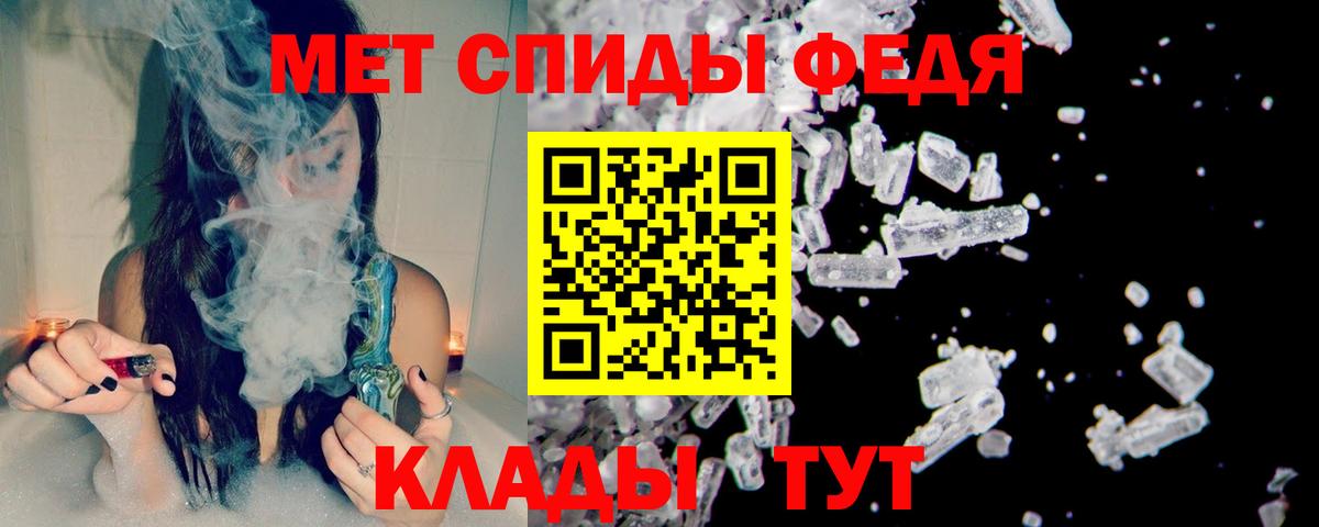 Горно-Алтайск  Метамфетамин  Метамфетамин мет  Вход с VPN  Метамфетамин мет 