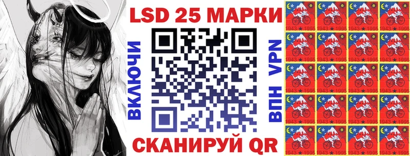 Марки 25I-NBOMe 1500мкг  продажа наркотиков  нарко площадка как зайти  Горно-Алтайск 