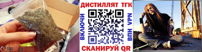 ТГК Wax  Горно-Алтайск 