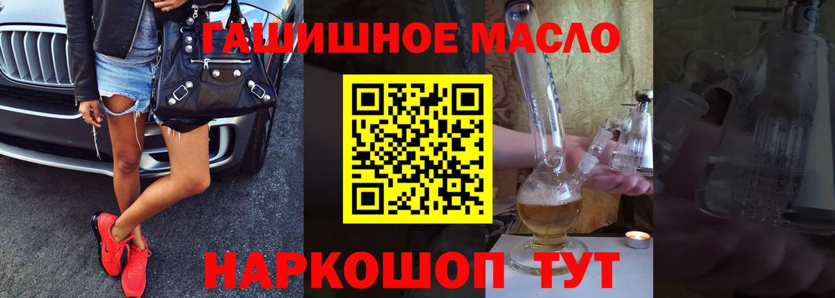 APVP Горно-Алтайск