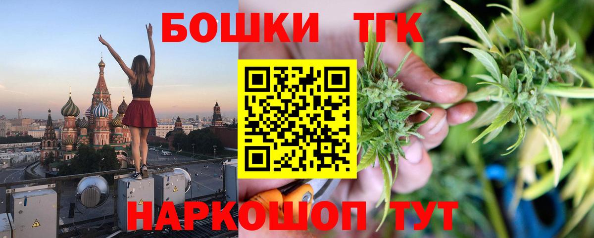 Бошки Шишки тримм Горно-Алтайск