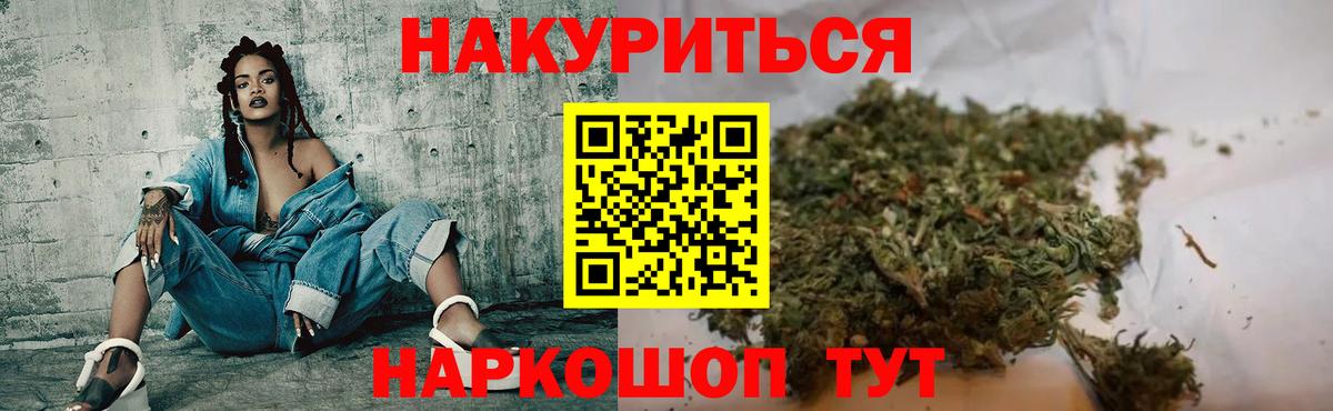 Марихуана SATIVA & INDICA  Марихуана THC 21%  Горно-Алтайск  Марихуана конопля  Конопля Ganja  Вход с VPN 